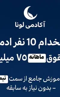 کار در منزل