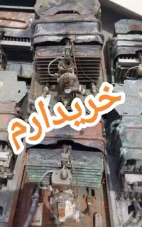 خریدوفروش طرح تعویض آبگرمکن خریدار فرسوده سالم