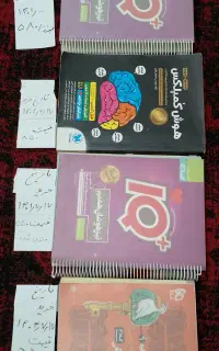 کمک درسی پایه های هشتم و نهم.