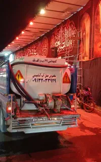 ابرسانی بانیسان با کد بهداشتی