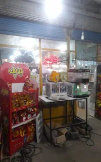 شیفت شب کار ترجیها اقا