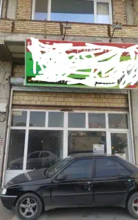 تابلو مغازه با دو عدد پروژکتور ۵۰ وات سالم