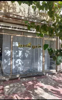 اجاره مغازه (مناسب خیاطی)
