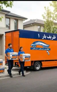 باربری (بدون دبه)اسباب کشی اثاثیه منزل خاورvip 40%