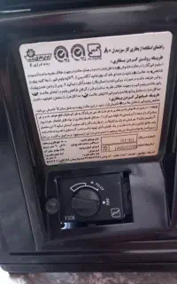 بخاری گازی