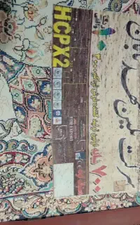 قالی نو متری