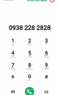 سیمکارت ایرانسل