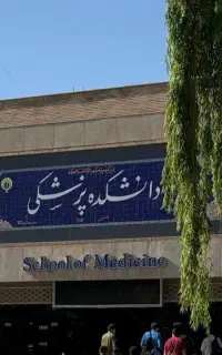 مشاور کنکور
