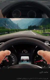 آموزش رانندگی  فقط بانوان