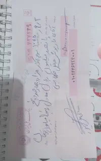 چک بانک ملی گمشده