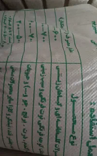 فروش کود آلی گرانوله 50 کیلویی