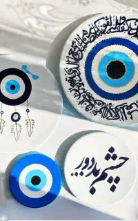 به فروش می‌رسد