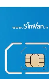 سیم کارت دائمی همراه اول کد 9