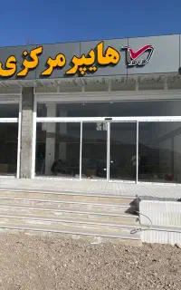 تعمیر درب برقی.شیشه سکوریت