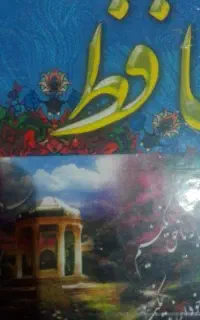 سلام استخاره تعبیرخواب مشاوره