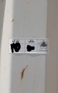 کارگر ساده
