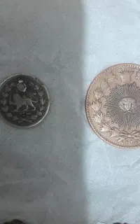 سکه ی نقره ی سال ۱۳۰۴