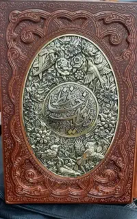 کتاب نفیس دیوان حافظ با فالنامه