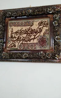 تابلوفرش دستباف باتابلو