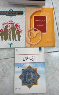 کتاب