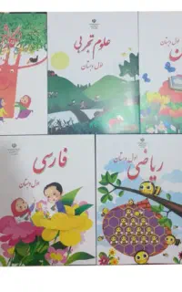 تدریس خصوصی و تقویت پایه اول  (اصولی و تخصصی)