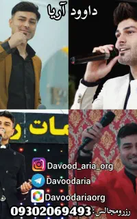 گروه موزیک و شادی مجالس شما