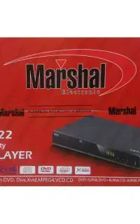 دی وی دی مارشال نو