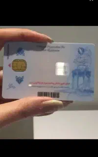 کارت ملی گمشده