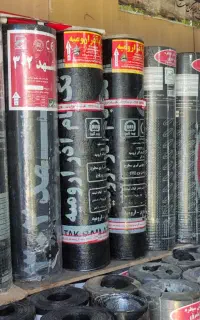 ایزوگام