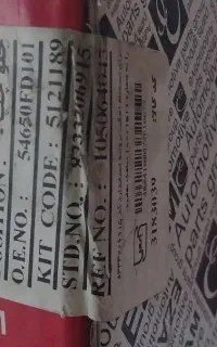 کمک فنر تیبا