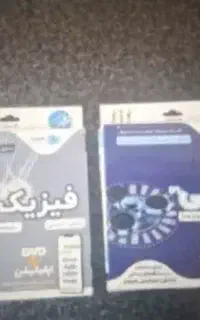 .ویدیو اموزشی