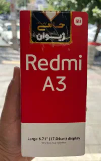 شیاومی ردمی A3 128/4