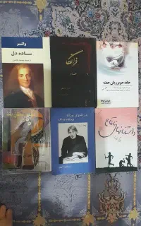 کتاب رمان