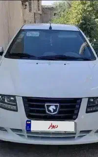 سورن پلاس دوگانه درچه سیمی کپسول بزرگ