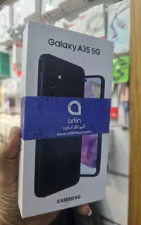 A35 تامین اجتماعی بهترین قیمت
