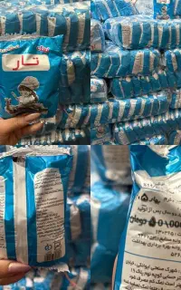 نمک بسته بندی ید دار و نمک دریا