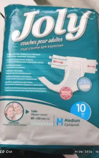 پوشک بزرگسال چسبی ترکیه