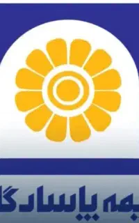 بیمه پاسارگاد