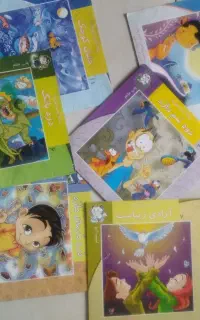 کتاب کلاس اولی ها