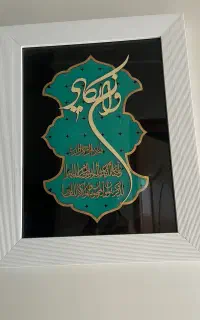 تابلو