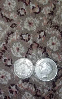 سکه های نقره سه عدد