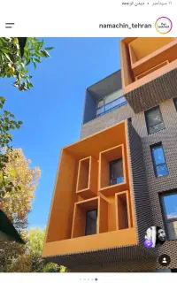 مهندس مجری پایه 2