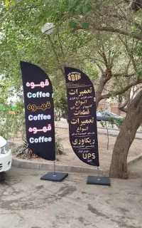 پرچم ساحلی کامل 1750ت بادبانی  پایه میله لوله کفی