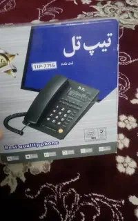 تلفن رومیزی