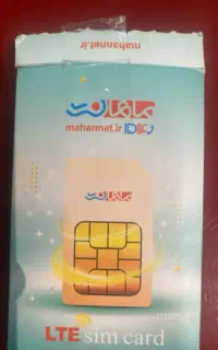سیمکارت دائمی ایرانسل بیلبوردی