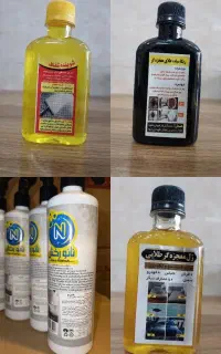 چربی‌زدا  ریکا سیاه  سنگ معجزه   رسوب گیر