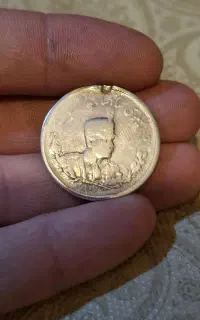 سکه نقره ،عیار بالا