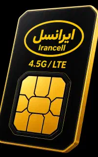سیمکارت رند ایرانسل
