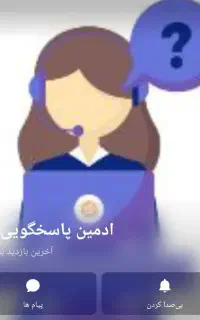 استخدام ادمین روبیکا