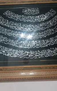 تابلو